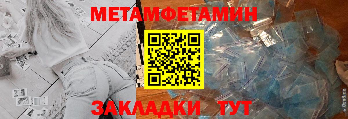 Amphetamine  Amphetamine  Москва  Амфетамин Premium  Вход с VPN 