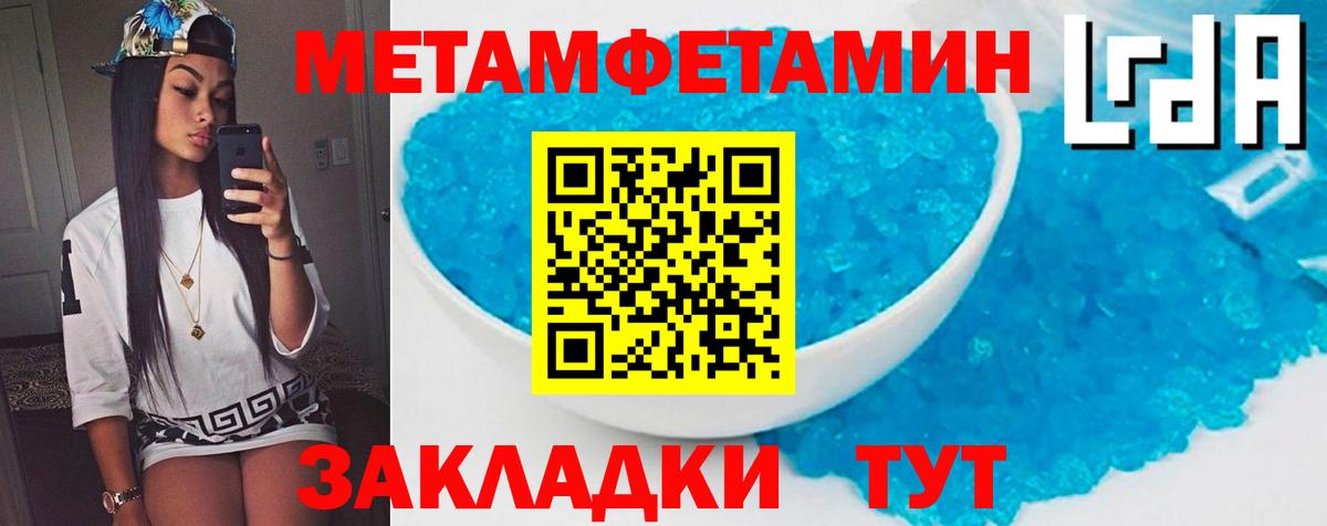 Amphetamine Premium Москва