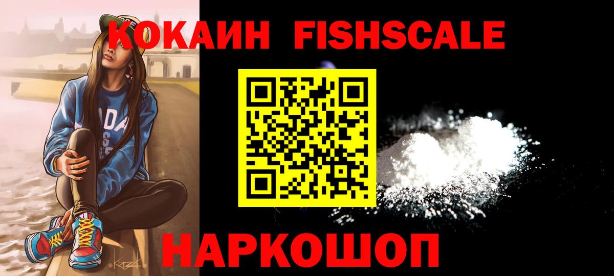Москва  Кокаин  Вход с VPN  COCAIN Боливия  КОКАИН Эквадор 