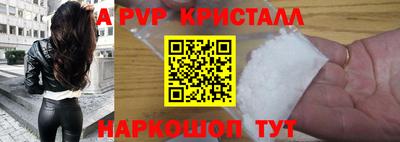 мефедрон Гусев