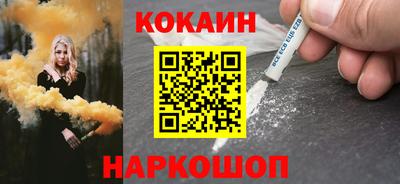 кокаин колумбия Гагарин