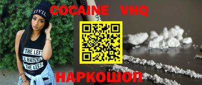 бутират Гай