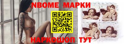 синтетический гашиш Гатчина