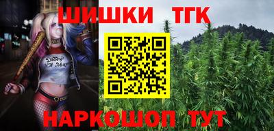 бутират Гай