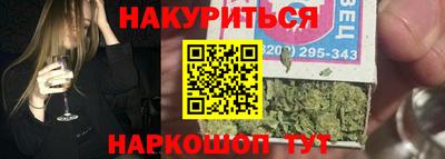 бутират Гай