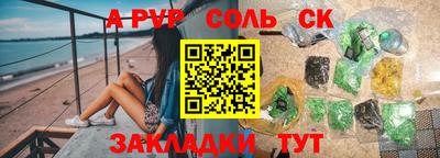 мефедрон Гусев