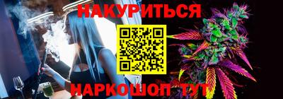 синтетический гашиш Гатчина