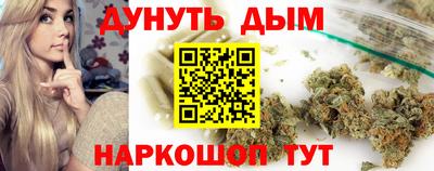 мефедрон Гусев