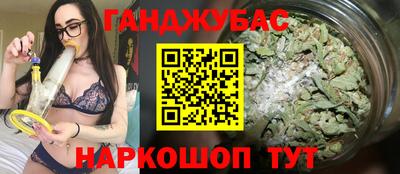 синтетический гашиш Гатчина