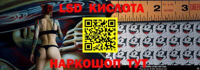бутират Гай