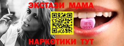 бутират Гай
