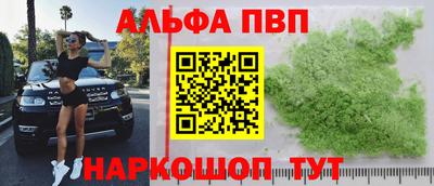 бутират Гай