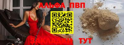 синтетический гашиш Гатчина