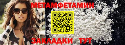 синтетический гашиш Гатчина