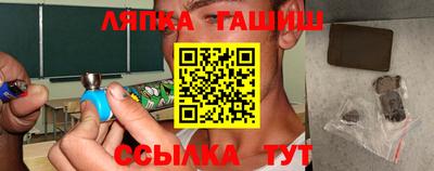 мефедрон Гусев