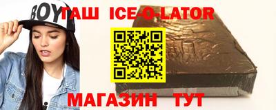 jwh Гусиноозёрск