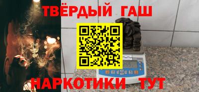 мефедрон Гусев