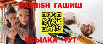 синтетический гашиш Гатчина