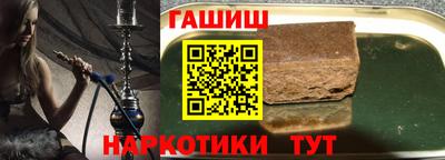 бутират Гай
