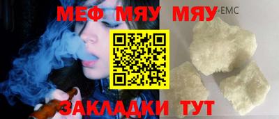 синтетический гашиш Гатчина