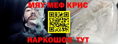 мяу мяу мука Гусь-Хрустальный
