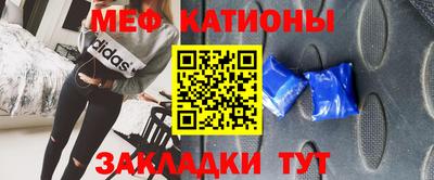 мефедрон Гусев