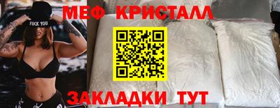 мяу мяу мука Гусь-Хрустальный