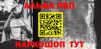 бутират Гай