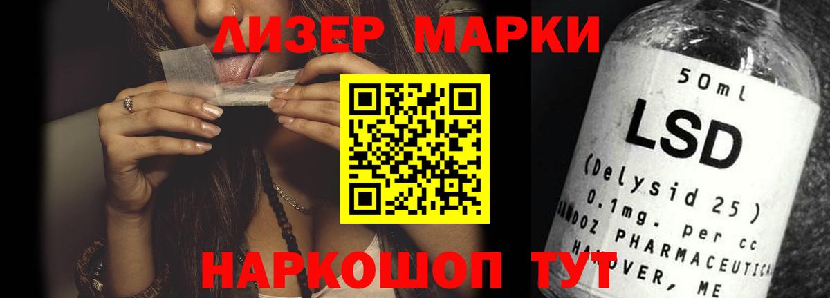 ЛСД экстази  LSD-25 экстази кислота  Москва  Вход с VPN  Лсд 25 экстази ecstasy 