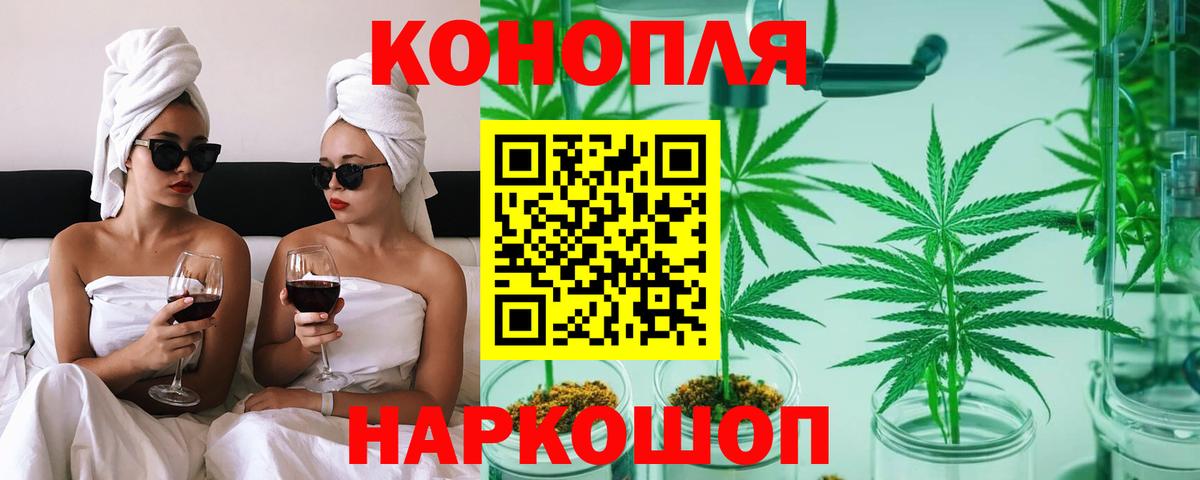 Конопля тримм  Каннабис MAZAR  Марихуана семена  Бошки марихуана SATIVA & INDICA  Вход с VPN  Москва 